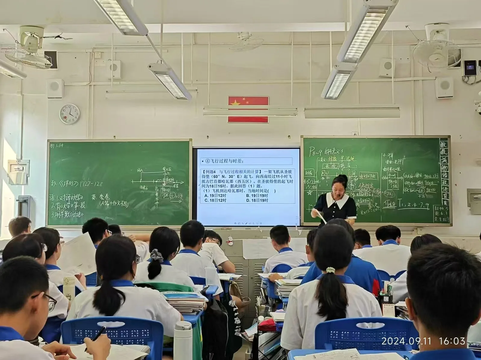 听指导教师上课