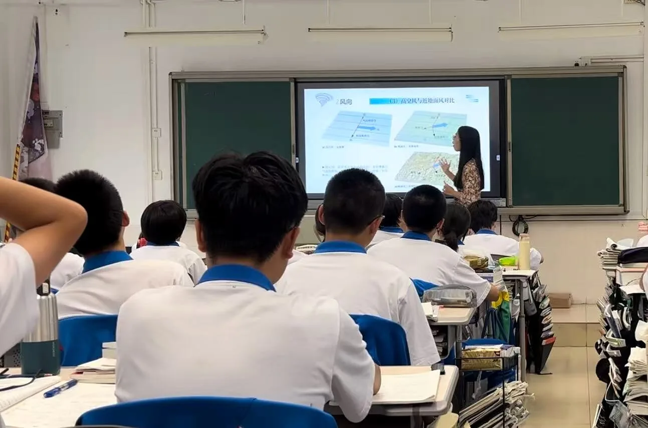 在高中地理课堂开展风向教学