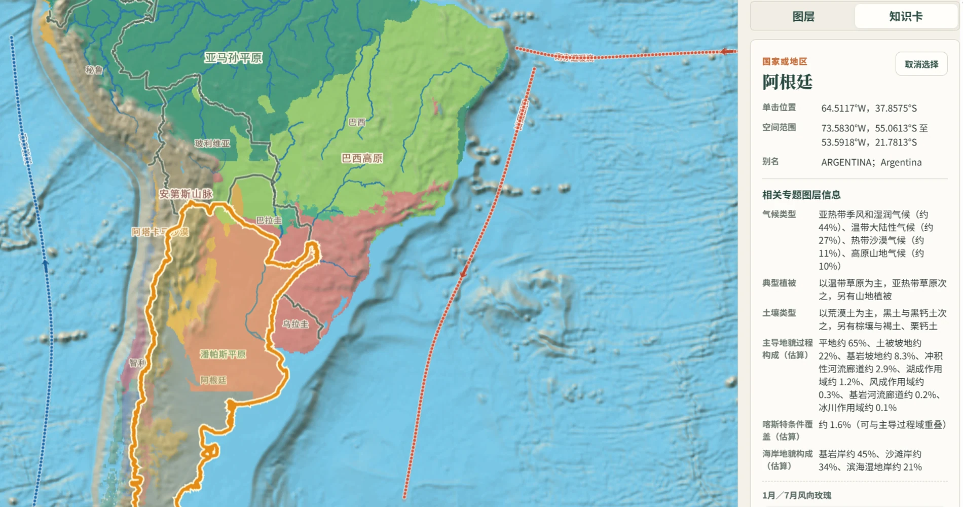 数字地图册台湾岛区域板块与地形分析界面
